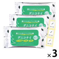 ダニコナイ 1セット（1箱（3個入）×3） タジマヤ