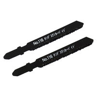 新潟精機 ジグソーブレード