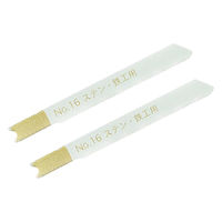 新潟精機 ジグソーブレード ステン鉄工用Co-Bi No.16-S24B 1パック(2枚)（直送品）