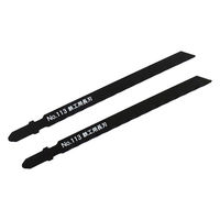 新潟精機 ブレードB 鉄工薄板用長刃 No.113-M24L 1パック(2枚)（直送品）