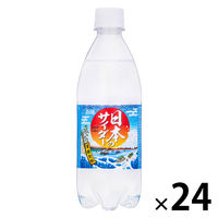 【アウトレット】チェリオ　日本のサイダー　500ml　1箱（24本入）