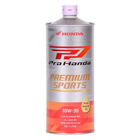 バイク用エンジンオイル】本田技研工業 Pro Honda STANDARD 5W