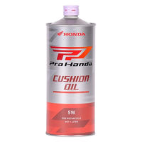 本田技研工業 Pro Honda CUSHION OIL