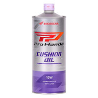 本田技研工業 Pro Honda CUSHION OIL 10W 1L 08292-99961 1本（直送品）
