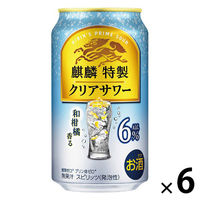 キリンビール チューハイ キリン 麒麟特製 クリアサワー