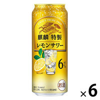 チューハイ キリン 麒麟特製 レモンサワー ALC.6% 缶 500ml 6本