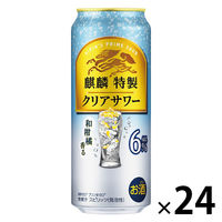 チューハイ キリン 麒麟特製 クリアサワー ALC.6% 缶 500ml 1ケース(24本)