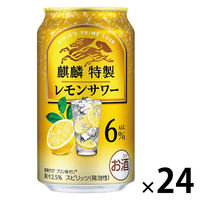 チューハイ キリン 麒麟特製 レモンサワー ALC.6% 缶 500ml 1