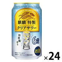チューハイ キリン 麒麟特製 クリアサワー ALC.6% 缶 350ml 1ケース(24本)