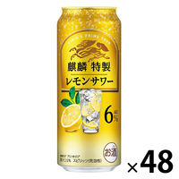 チューハイ キリン 麒麟特製 レモンサワー ALC.6% 缶 500ml 2ケース(48本)