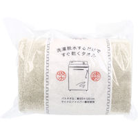 日繊商工 洗濯脱水するだけですぐ乾くタオル2 バスタオル約60×120cmベージュ 1枚入 HB17005 1枚（直送品）