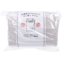 日繊商工 洗濯脱水するだけですぐ乾くタオル2 バスタオル約60×120cm GY 1枚入 HB17005 1枚（直送品）