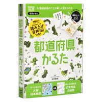 学研ステイフル 都道府県かるた J750794 1個