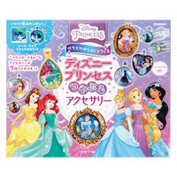 学研ステイフル ガールズクラフト　ディズニーつやぷる Q750866 1個