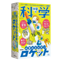 学研ステイフル 学研の科学　水素エネルギーロケット Q750946 1個