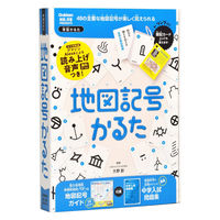 学研ステイフル 地図記号かるた J750800 1個