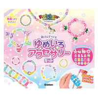 学研ステイフル ゆめいろアクセサリーキット Q750867 1個