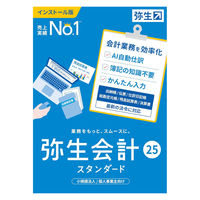 弥生会計 スタンダード 24 弥生会計 スタンダード 24