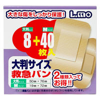 DECORTÉ 4点セット♡ 東洋化学 ハイドロコロイド 絆創膏フリーサイズ 3P 293604 1箱(3