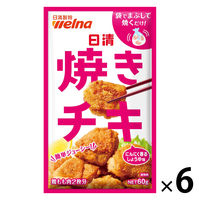 エア・ウォーター・バイオデザイン 土壌分析装置用カートリッジ