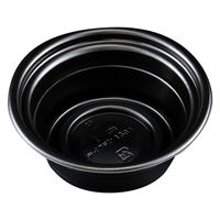 リスパック テイク丼 400ml 本体 黒  1箱（600枚：50枚入×12袋）