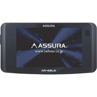 セルスター工業 CELLSTAR セーフティレーダー AR-48LA 1台 551-9615（直送品）