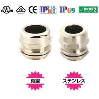 日本エイ・ヴィー・シー メタルケーブルグランド(真鍮製) MBA12ー05 1個入 1個（直送品）