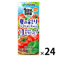 野菜園芸大百科　トマト おうち野菜(R) 大玉トマト つよまる(R)｜種（タネ）,球根,苗