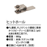 アーキヤマデ ヒットホール