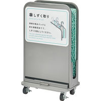 軒先渡し】新倉計量器 傘ぽん KP-16BH スタンダードタイプ