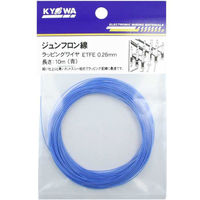 協和ハーモネット ラッピングワイヤ　BE03A020　青 ETFE 0.26mm 10m <BL> 1袋（直送品）
