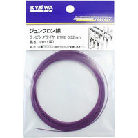 協和ハーモネット ラッピングワイヤ　BE03A030　紫 ETFE 0.32mm 10m <VT> 1袋（直送品）
