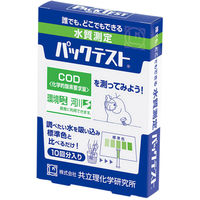 共立理化学研究所 パックテスト ZAK
