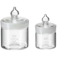 ケニス 秤量管 40φ×50mm 82-1231 1個（直送品）