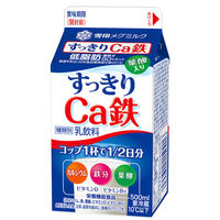 雪印メグミルク [冷蔵] すっきりCa鉄 500ml×20本 4908011521919 1セット(20本)（直送品）