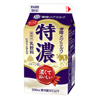 雪印メグミルク [冷蔵] 特濃 500ml×20本 4908011520608 1セット(20本)（直送品）