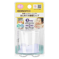 （4ヵ月から）はじめての練習コップ 60ml 1個 ビリーブ