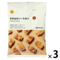 無印良品 さかなのソースカツ ２９ｇ 1セット（1袋×3） 良品計画