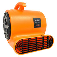 大一産業 マイマイブロワー 4573155420093 1台