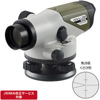 ムラテックKDS 自動レベルRXV35倍 証明書類付 RXV-35CT 1セット（直送品）