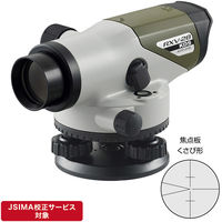 ムラテックKDS 自動レベルRXV28倍 証明書類付 RXV-28CT 1セット（直送品）