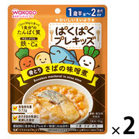 アサヒグループ食品 WAKODO 和光堂 ぱくぱくプレキッズ