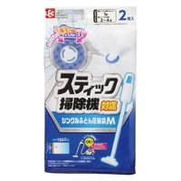 レック スティック掃除機対応ふとん圧縮袋 M H00307 1セット(2枚入×5)（直送品）
