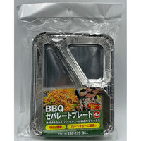 ヒラノトレーディング BBQセパレートプレート 098842 1セット(4枚入×5)（直送品）