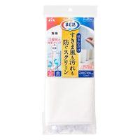 アール まど活 はさむだけ すきま風も汚れも防ぐスクリーン ホワイト H-2441 1セット(2枚入×5)（直送品）