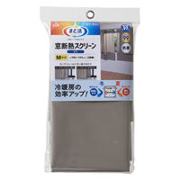 アール まど活 窓断熱スクリーン 遮光タイプ M HN-531 1セット(2枚入×5)（直送品）