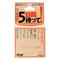 肢ܓԑ҂ rp 1i2j h̔