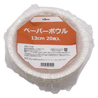 トーシン 耐油・耐水・電子レンジ対応 ペーパーボウル 約13cm 1セット（60枚：20枚入×3パック）