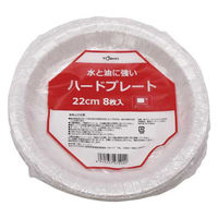 トーシン 耐油・耐水・電子レンジ対応 厚手で丈夫なハードプレート  約22cm 1セット（40枚：8枚×5パック）