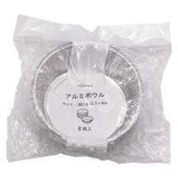 トーシン アルミボウル 丸 約13.5cm×深4cm 1セット（16枚：8枚入×2袋）